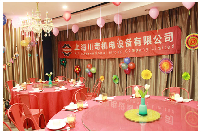 熱烈慶?！?018年上海川奇機(jī)電設(shè)備有限公司年會”圓滿成功。