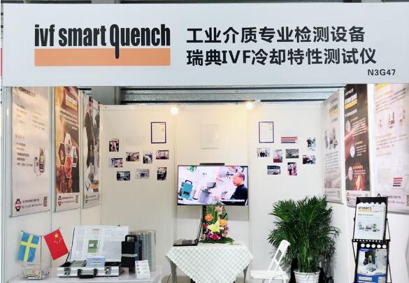2018年11月7-9日,瑞典IVF冷卻特性測(cè)試儀展會(huì)火熱進(jìn)行中！