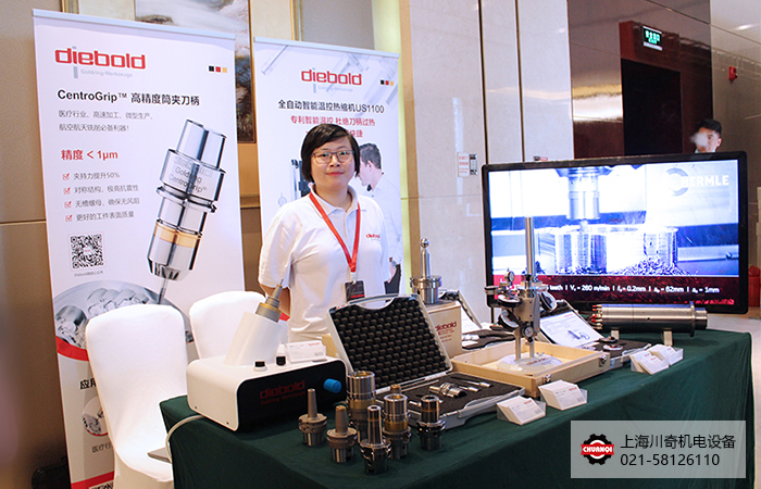 上海川奇攜Diebold參加ORTHOmaterials第三屆骨科應(yīng)用材料及工藝技術(shù)研討會！