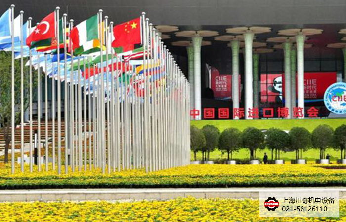 德國(guó)Baederlacke貝德螺紋標(biāo)記膠第四屆中國(guó)國(guó)際進(jìn)口博覽會(huì)精彩回顧！