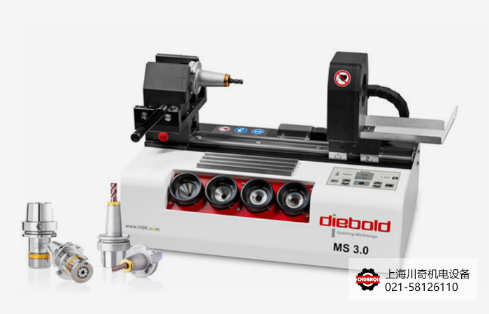 德國(guó)Diebold刀柄熱縮機(jī)MS502-P升級(jí)型號(hào)MS3.0來(lái)了！